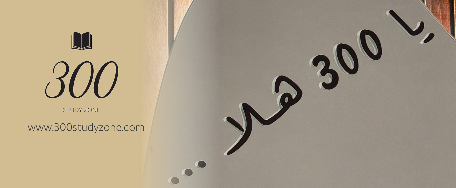 إعلان