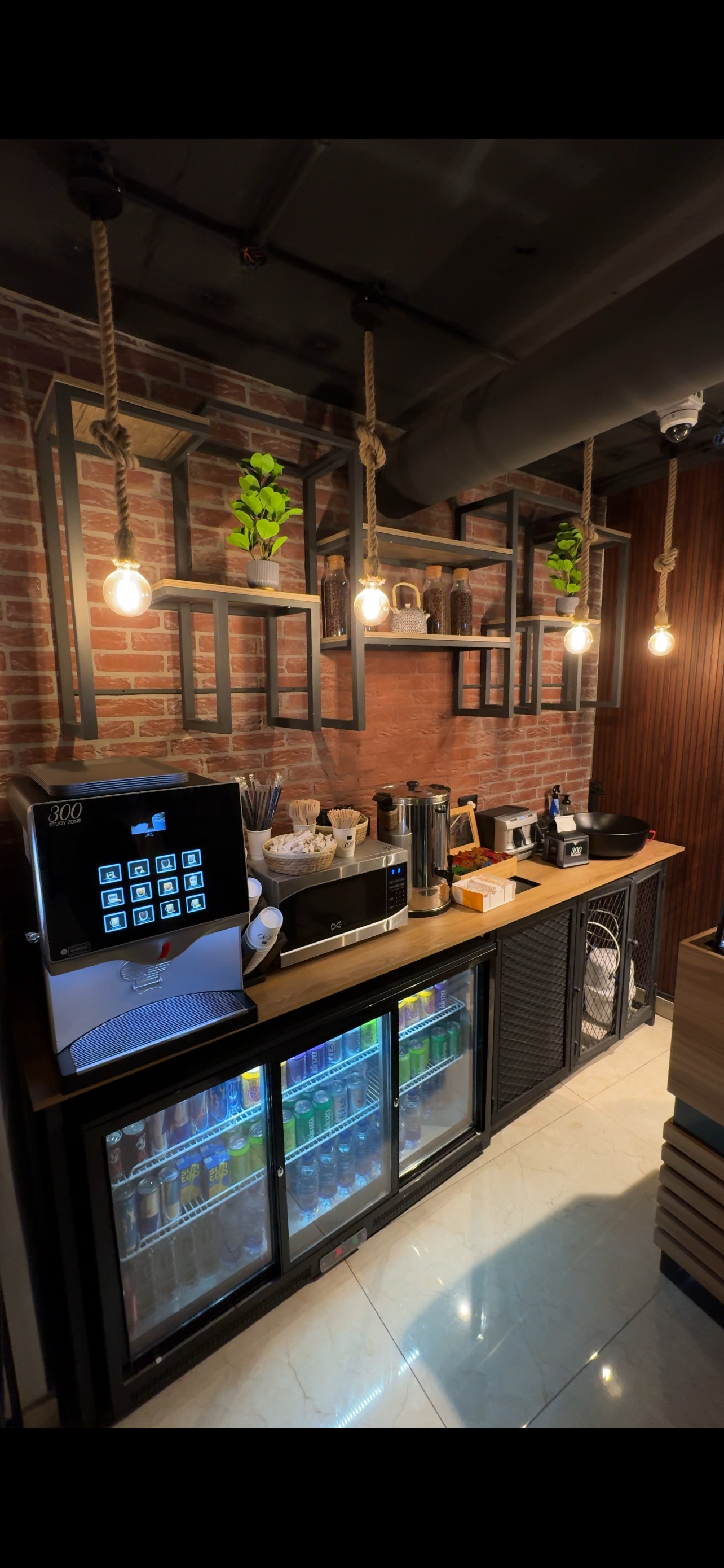 الكافتيريا Cafeteria